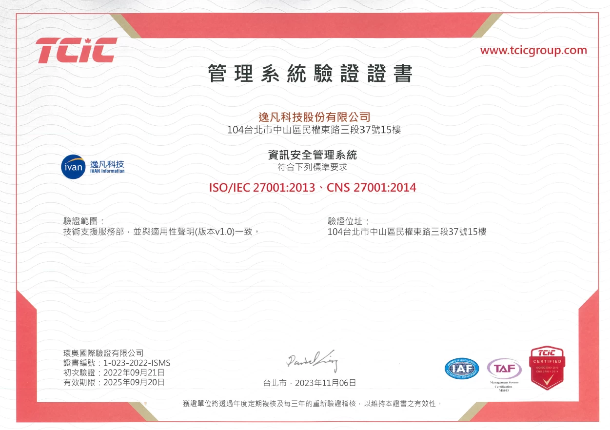 ISOcertification